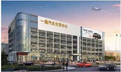 一通国际汽车城盛大开放 开启汽车交易新纪元!_房产资讯-河源搜房网