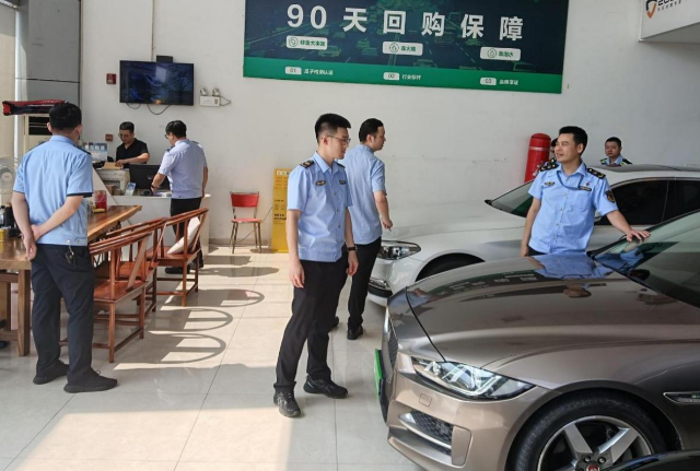 强化协同监管 净化消费环境——区市场监督管理局开展二手车经营市场综合治理专项联合行动