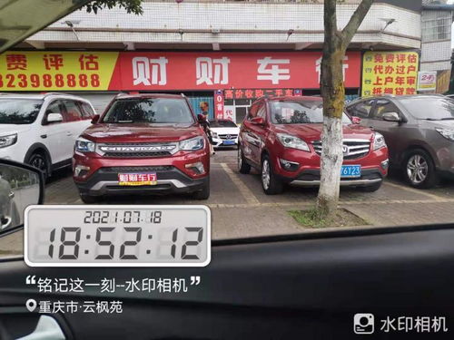 整治开州二手车商贩占道经营，规范交易市场秩序需多方联动